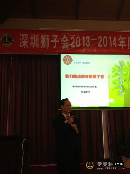 Shenzhen Lions Club completed the 4th stage lion guide successfully news 图3张
